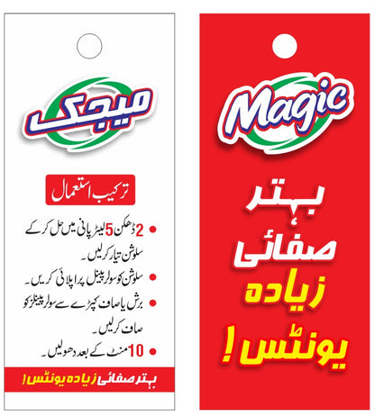 Magic Solar Panel Wash